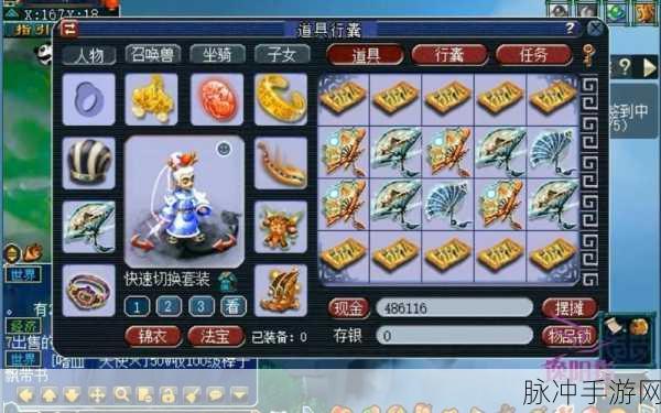 梦幻西游手游,猫灵获取全攻略