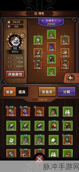 冒险大作战二转法师的致胜秘籍