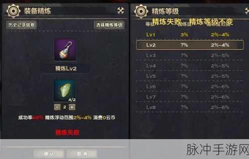 天谕手游帝社装备兑换全攻略,精准优先选择