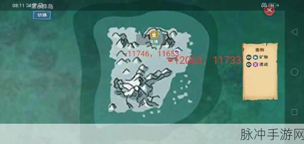 创造与魔法,冰龙草位置更新全解析