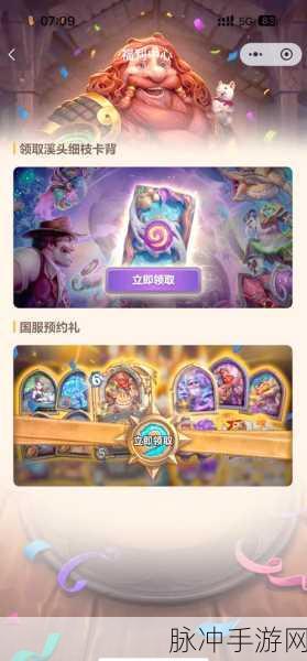 炉石传说标准天梯迦拉克隆战士卡组全解析