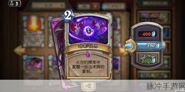 炉石传说标准天梯迦拉克隆战士卡组全解析
