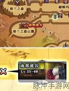 DNF 手游秘籍,南部溪谷与魔刹石全攻略