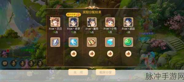 梦幻西游手游,营造优质交流环境,畅享游戏乐趣