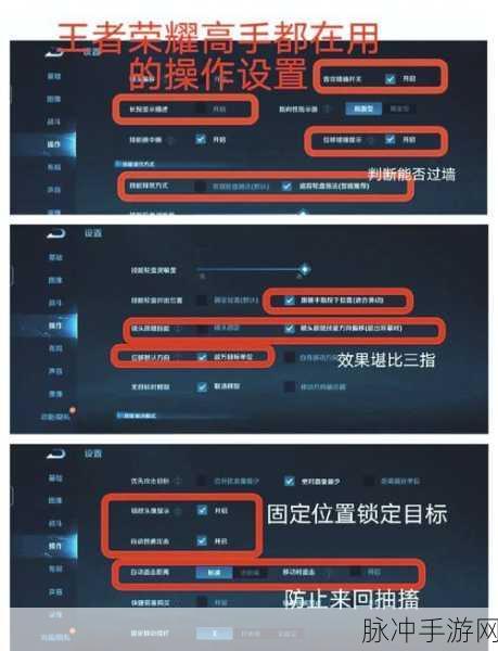 王者荣耀绑定手机号更改全攻略