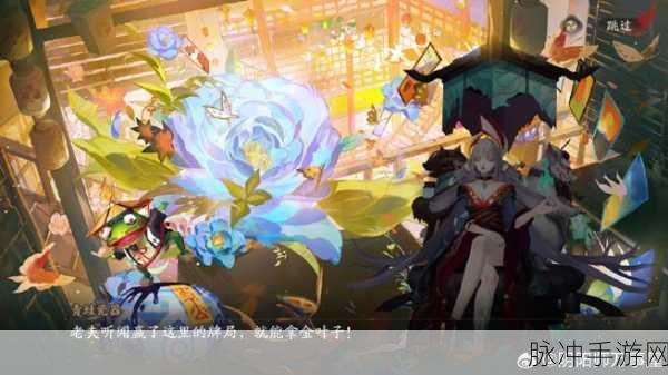 阴阳师手游红叶的羁绊 10 层通关秘籍大公开