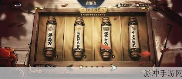 王者荣耀,深度剖析与制胜秘籍
