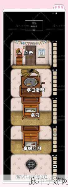 立方逃生,湖全攻略秘籍大揭秘