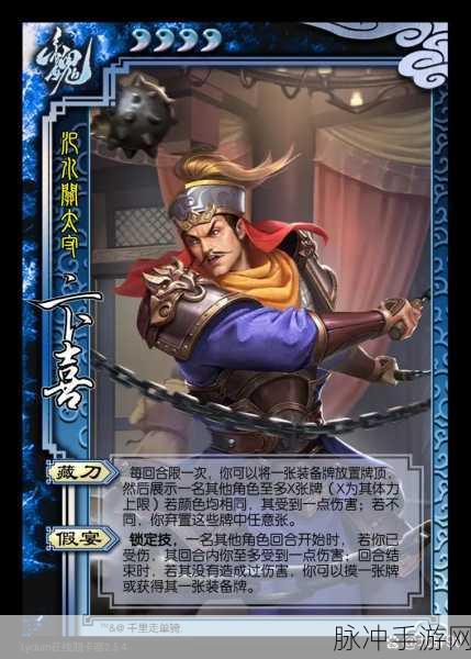 深度解读三国杀自制武将王平,过牌神技与控场王者,次一流史诗将的实战风采