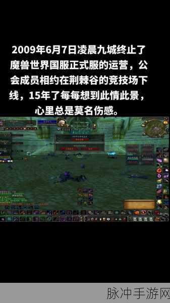 魔兽世界点卡回归悬念，玩家热议与未来猜想
