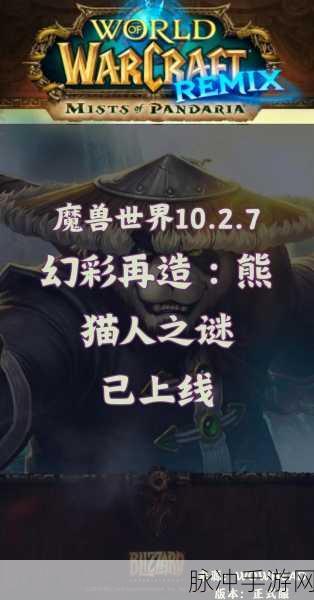 魔兽世界点卡回归悬念，玩家热议与未来猜想