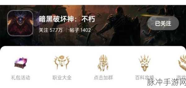 暗黑破坏神不朽,武僧技能搭配与实战策略全揭秘