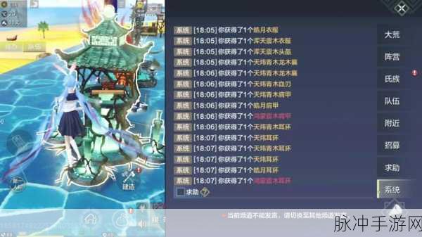 妄想山海小钟鼓获取全攻略,解锁神秘侍从的秘籍