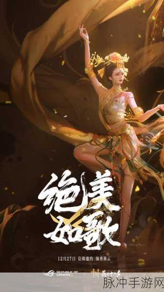 燕云十六声,解锁路牌之谜,探索江湖的独家秘籍