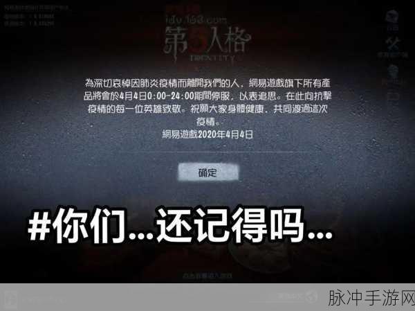 第五人格牌子消失后，你的荣耀依旧有迹可循