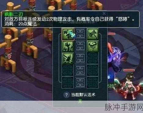 九黎战歌响彻三界,梦幻西游九黎城门派技能全剖析