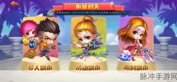 人人网弹弹堂归来,唤醒弹射记忆,共赴青春盛宴