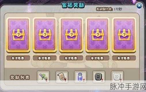 希望OL 探宝寻踪系统全方位解析与畅玩指南