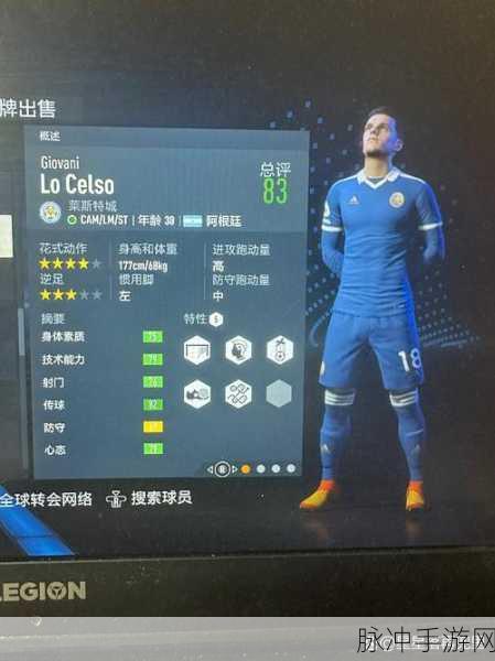 FIFA23,生涯模式球员转战经理模式全攻略