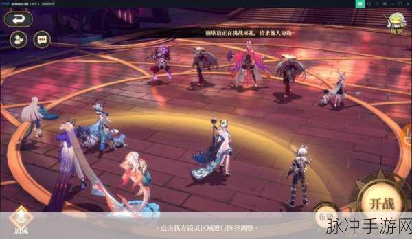 山海镜花,云芝阵容搭配全攻略,打造顶级战斗体验