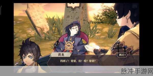 山海镜花,云芝阵容搭配全攻略,打造顶级战斗体验