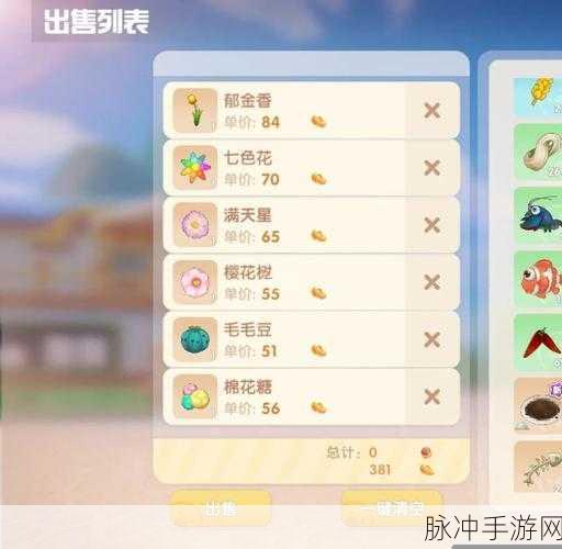 摩尔庄园手游订单免费加速秘籍,全攻略深度解析