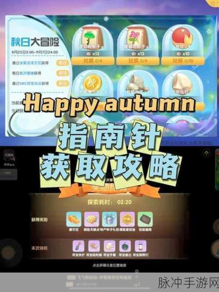 摩尔庄园手游订单免费加速秘籍,全攻略深度解析