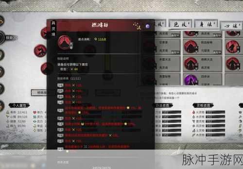 鬼谷八荒悟道剑修绝技揭秘,化神剑修绝技选择全攻略