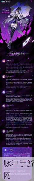 天谕手游新副本幽狱魔劫,玩法细节与全面攻略深度探索