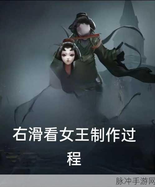 第五人格红蝶美智子,绝美监管者的登场与揭秘