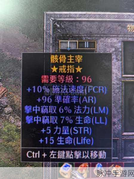 黑暗之魂2,封坏戒指终极获取秘籍大公开