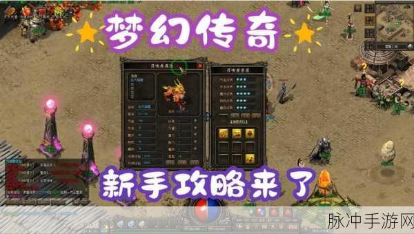 梦幻西游互通版,解锁无界冒险,重塑经典传奇