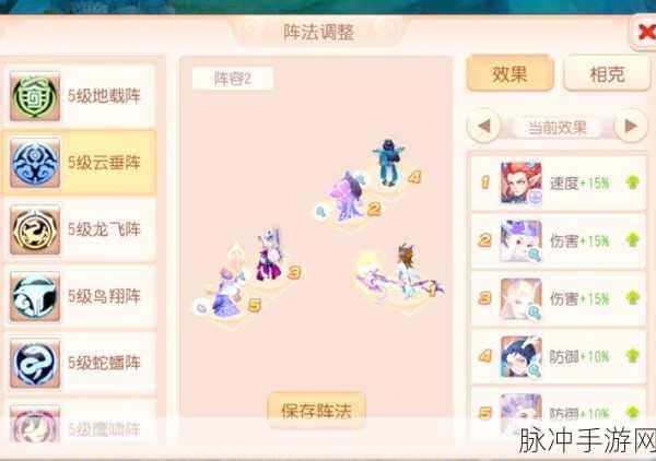 梦幻西游手游,新手首选助战培养指南