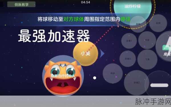 球球大作战头环获取秘籍与种类全解析