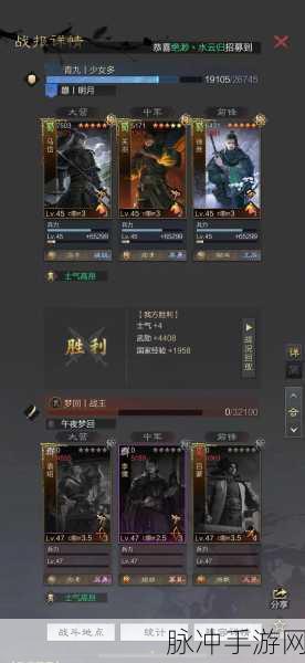 率土之滨指挥战法,速度属性究竟是否影响释放?