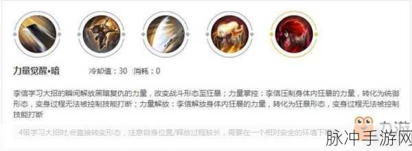 王者荣耀李信假变身技巧,高手进阶教程