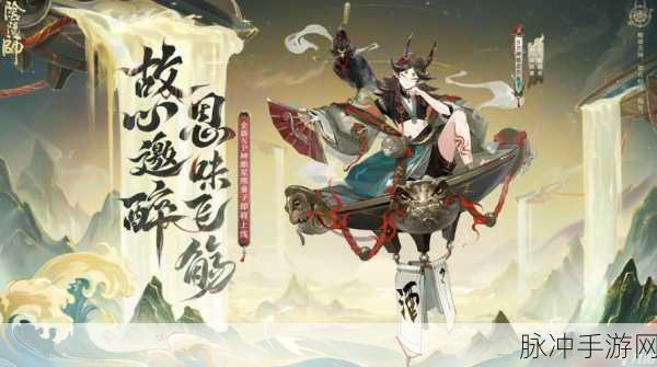 阴阳师夏目式神全解析,技能揭秘与实战策略