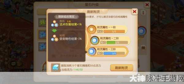 梦幻西游手游藏宝阁全攻略,轻松找到你的宝藏之地