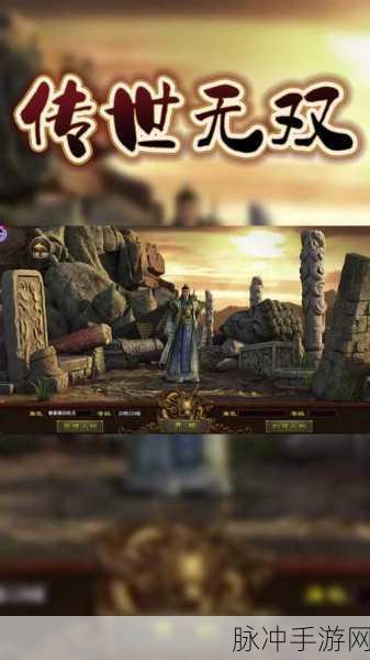 传奇再现,自由无界,传奇起源手游下载全攻略