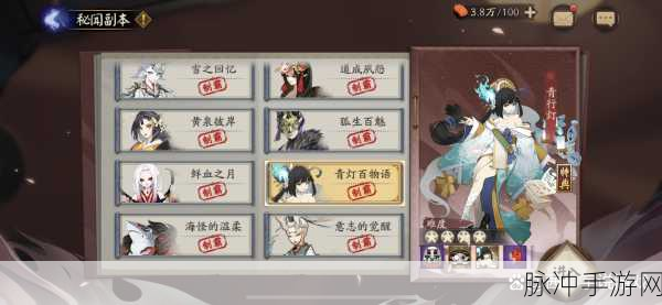 阴阳师吸血姬寻觅全攻略,揭秘解锁她最佳挑战地点的秘籍
