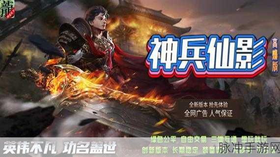 热血重燃，经典重塑，九洲神途西游角色扮演手游震撼登场