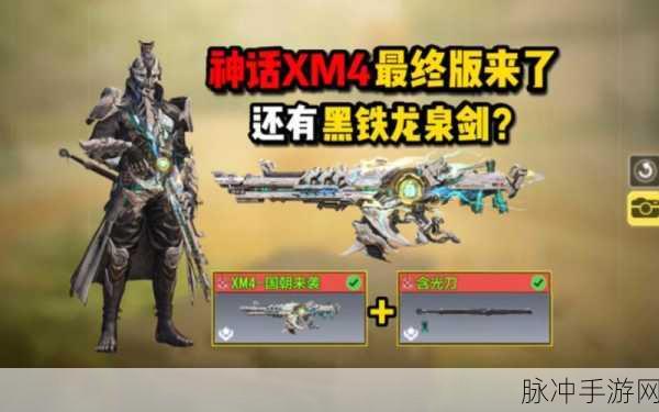 使命召唤技能全揭秘,效果与掉落详解