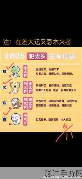 2025年捉妖新纪元,煤堆探索与基因配对秘籍大公开