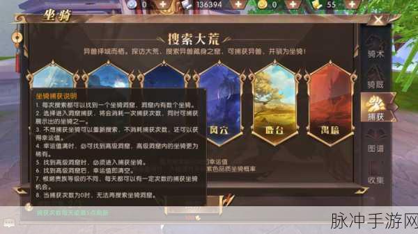 轩辕传奇手游药师职业深度剖析,治愈之光与智谋策略的交响乐章