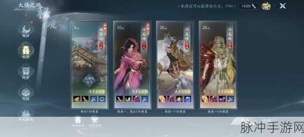 剑侠世界手游,银两兑换元宝全攻略,助你行走江湖更轻松
