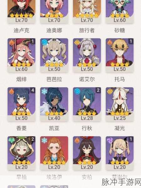 原神保底机制全解析,助你抽卡无忧
