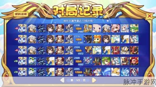 洛克王国实名认证全攻略,轻松玩转魔法世界
