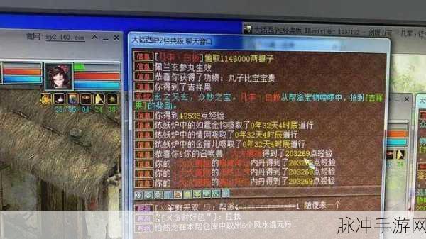 大话西游2,历届大保健的传奇征程,你参与了吗?