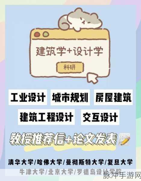 神仙道星魂系统震撼登场,璀璨星辰之旅等你开启!