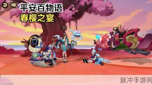 解锁阴阳师平安百物语，全面攻略与深度解析